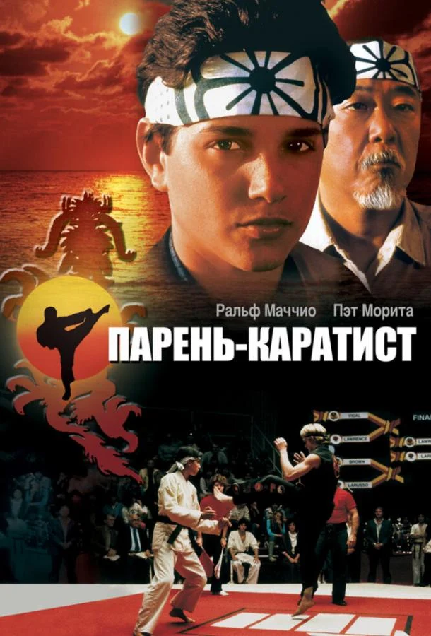 Постер к фильму